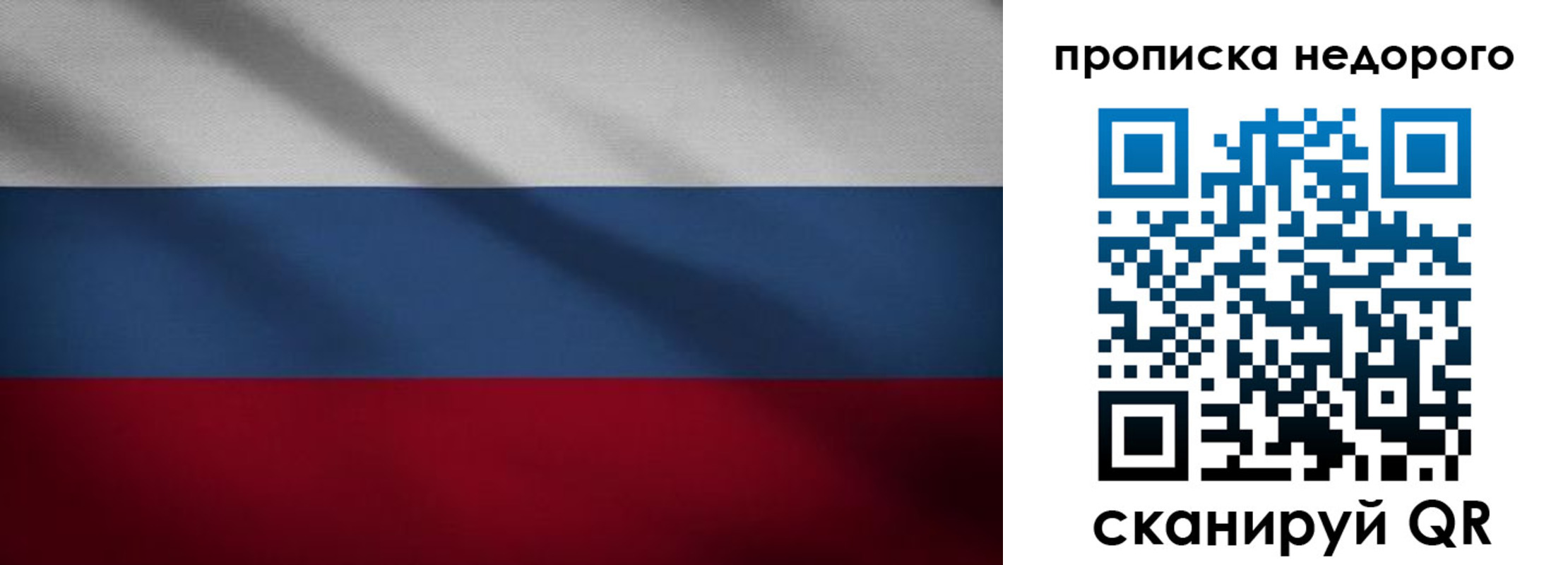 временная регистрация поиск в Каспийске